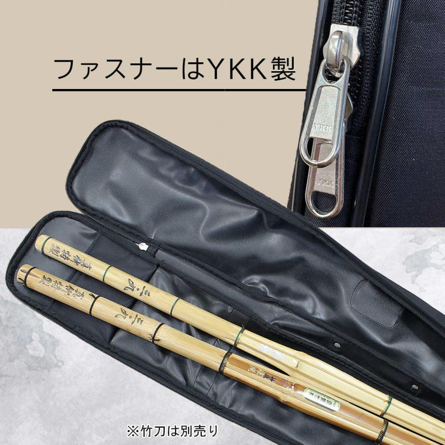 剣道 竹刀袋 黒 Nファスナー 3本入 木刀入付 強化スムースナイロン