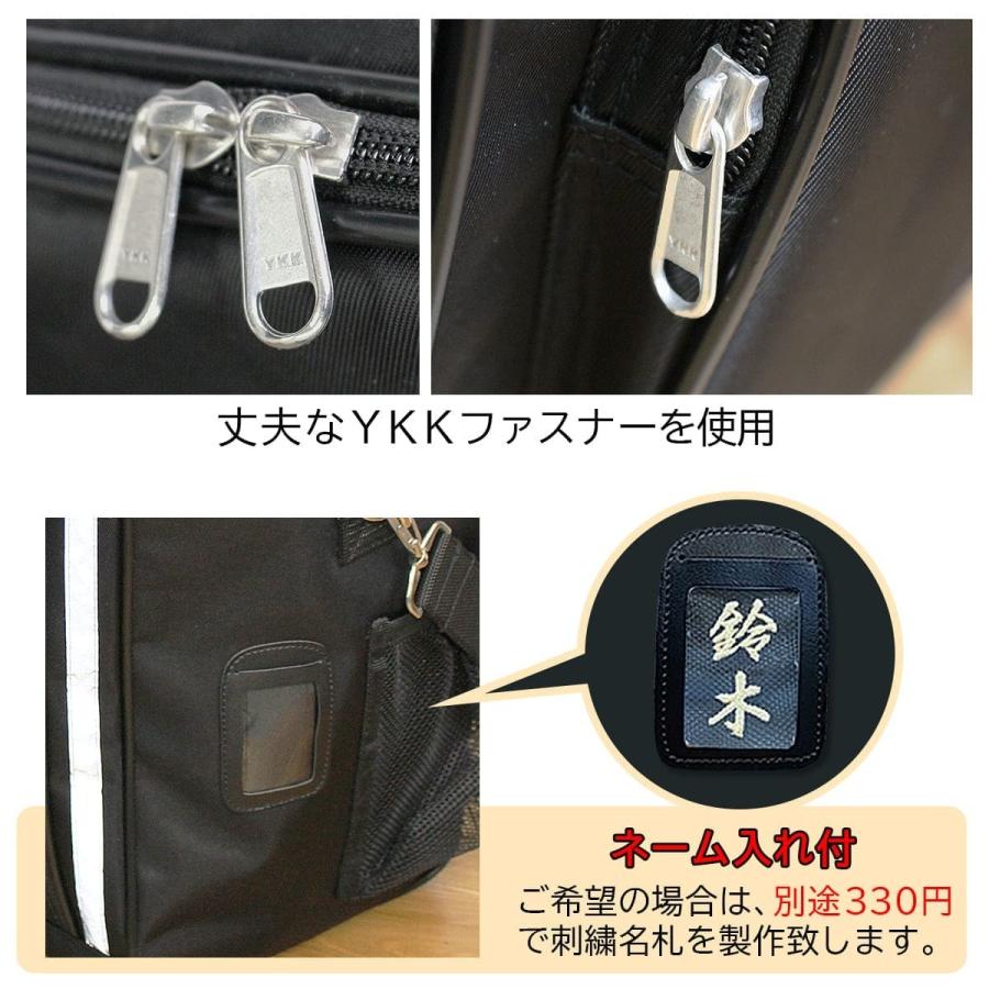 剣道 防具バッグ 子供用 SN角型リュック 少年用 強化スムースナイロン バッグ・リュック・ショルダータイプ |  | 09