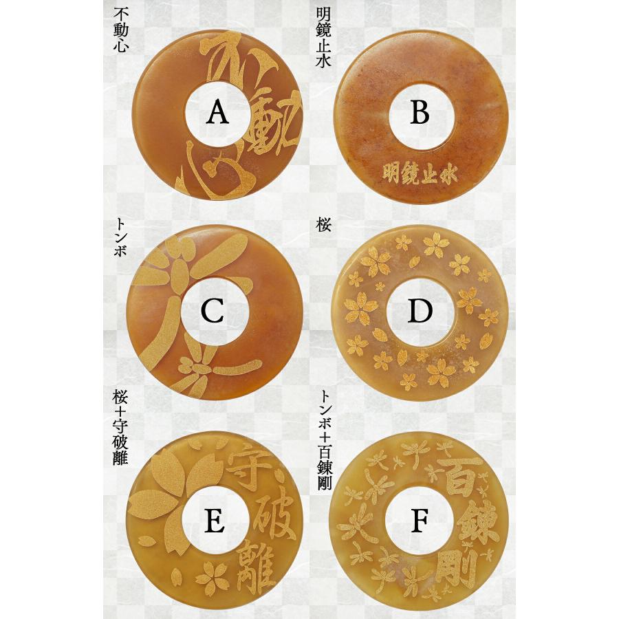 西日本武道具 剣道 竹刀 革鍔 厚み6mm レーザー加工 文字・イラスト