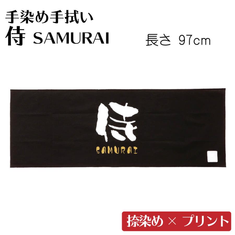 手ぬぐい3本セット プリントタイプ