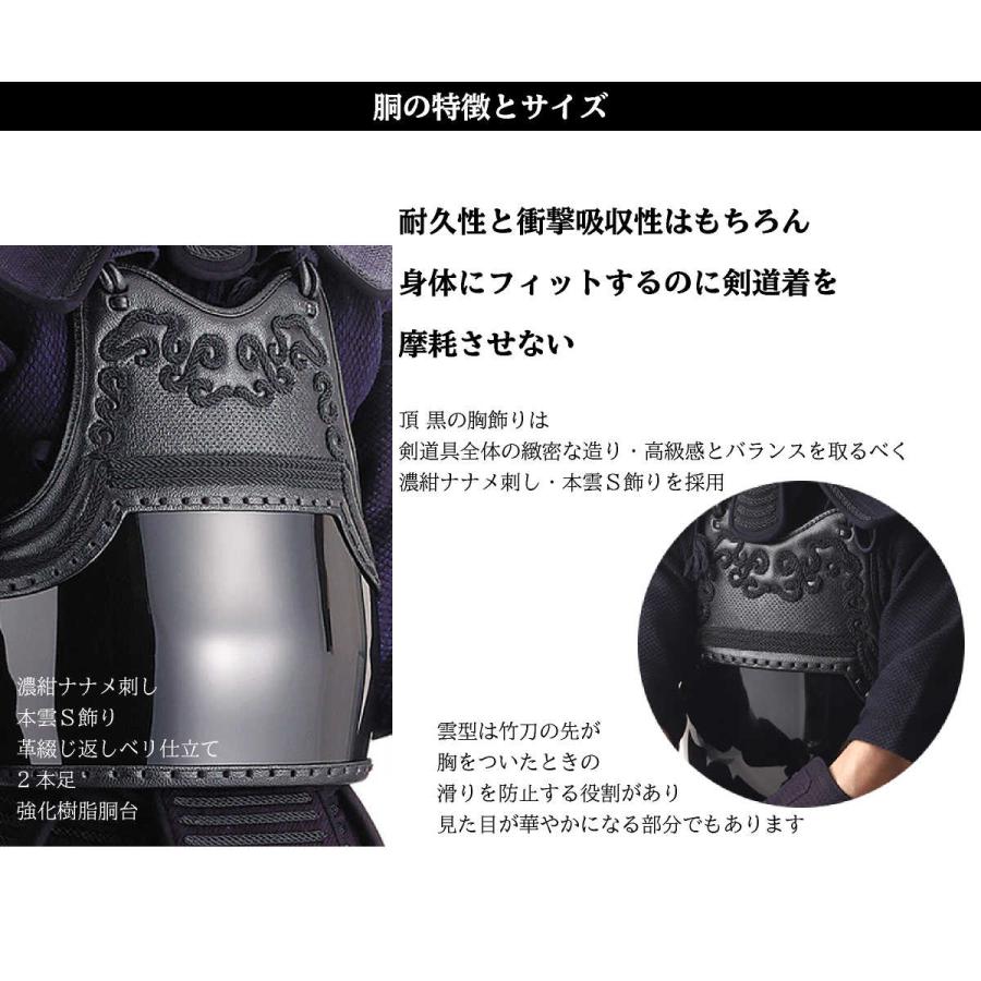 西日本武道具 剣道 防具セット 5mm 総紺合皮 具の目刺 頂赤 西日本武道具 剣道 防具セット 5mm 総紺合皮 具の目刺 頂赤