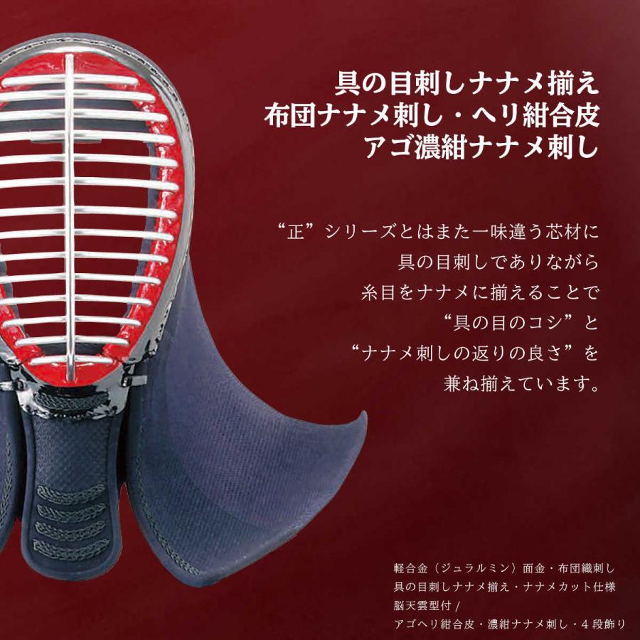 西日本武道具 剣道 防具 面単品 5mm 紺合皮 頂赤 面紐・面乳革付き IBB