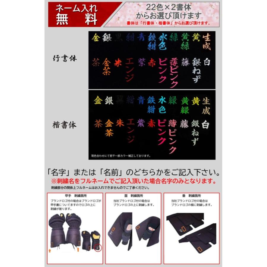 数量限定!特売 剣道 防具 セット 松勘工業 活人 少年用 織刺調ジャージ防具 5mmミシン刺 babylonrooftop.com.au 数量限定!特売 剣道 防具 セット 松勘工業 活人 少年用 織刺調ジャージ防具 5mmミシン刺 babylonrooftop.com.au
