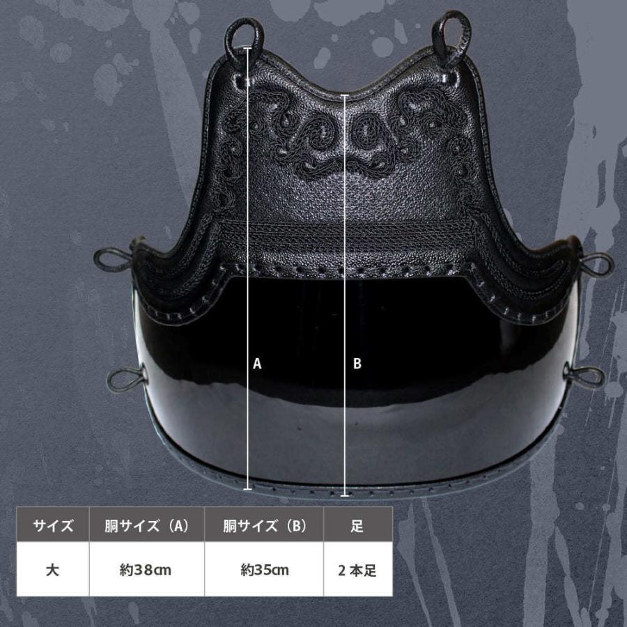 剣道 防具 剣道具 防具セット 頂 紺 5mm 総織刺 (大サイズのみ) 防具