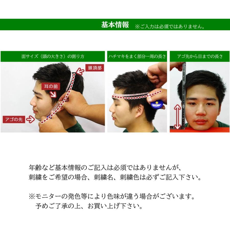 剣道 防具 剣道具 面 単品 頂 黒 特大 6mm 総織刺 具の目刺し 雲型