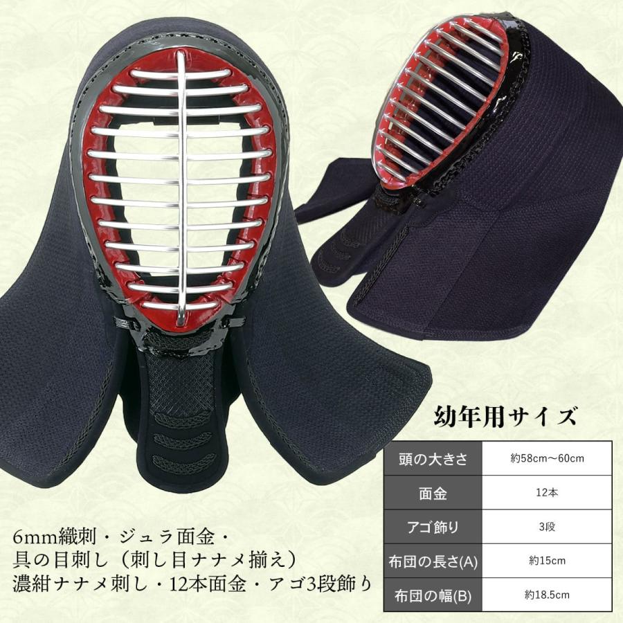 剣道 面 剣道 防具 面 西日本武道具 使いやすさの進化系 赤無幻