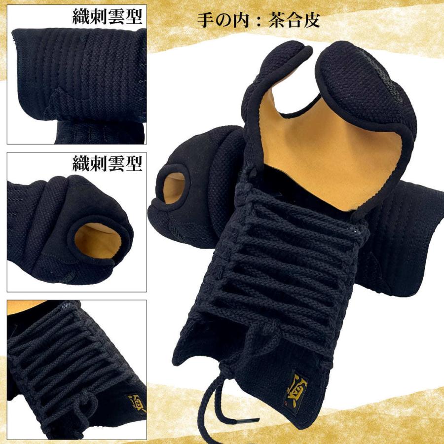 剣道 防具セット（ 胴オプション ） 頂8mm 総織刺 いただき 高校生・一般向け 面乳革・面紐・胴紐付き 50本型胴変更可 | 西日本武道具 | 09