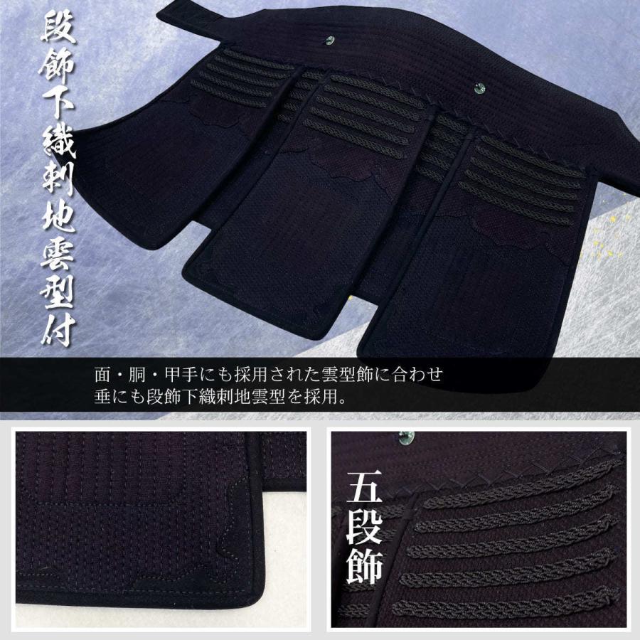 西日本武道具 剣道 防具セット( 胴オプション ) 頂8mm 総織刺 西日本武道具 剣道 防具セット( 胴オプション ) 頂8mm 総織刺