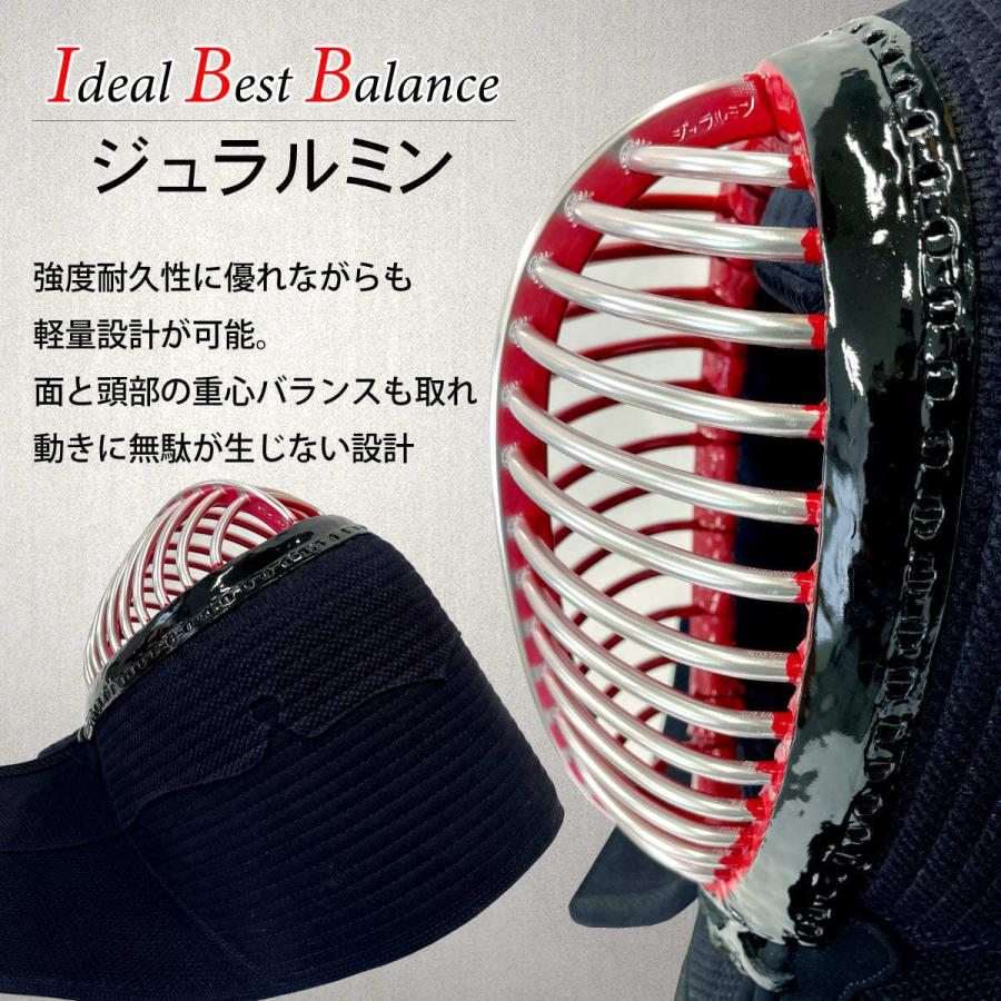 剣道 防具セット（ 胴オプション ） 頂8mm 総織刺 いただき 高校生・一般向け 面乳革・面紐・胴紐付き 50本型胴変更可 | 西日本武道具 | 03