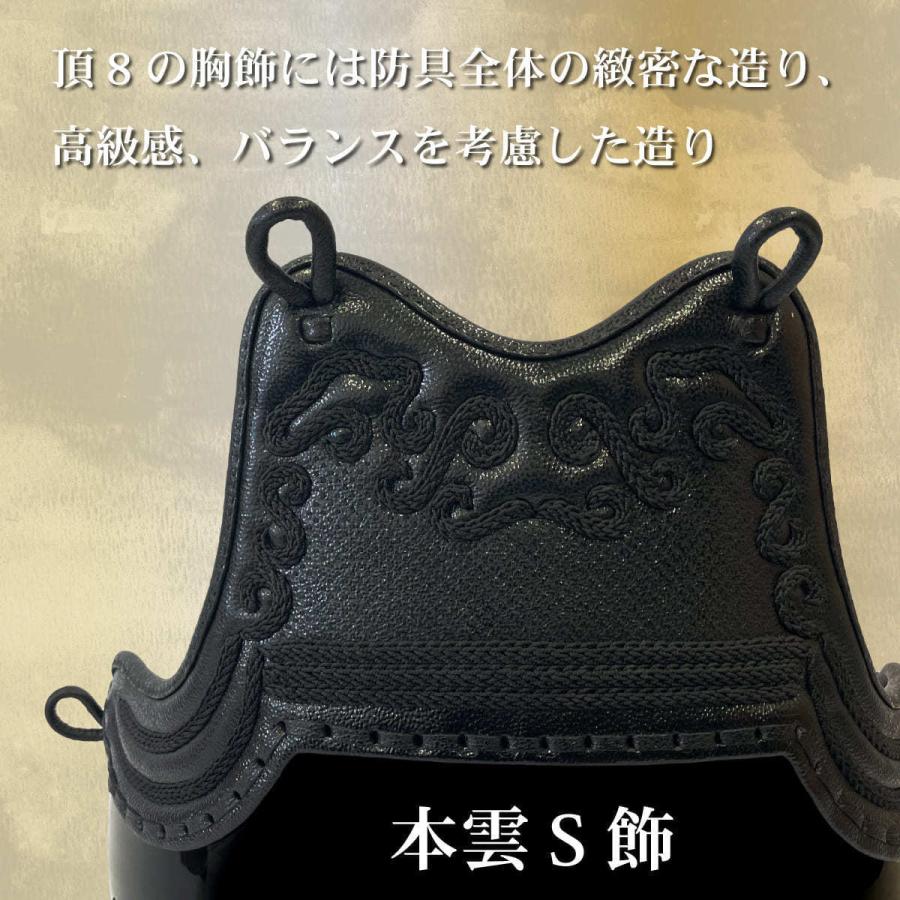 西日本武道具 剣道 防具セット( 胴オプション ) 頂8mm 総織刺 西日本武道具 剣道 防具セット( 胴オプション ) 頂8mm 総織刺