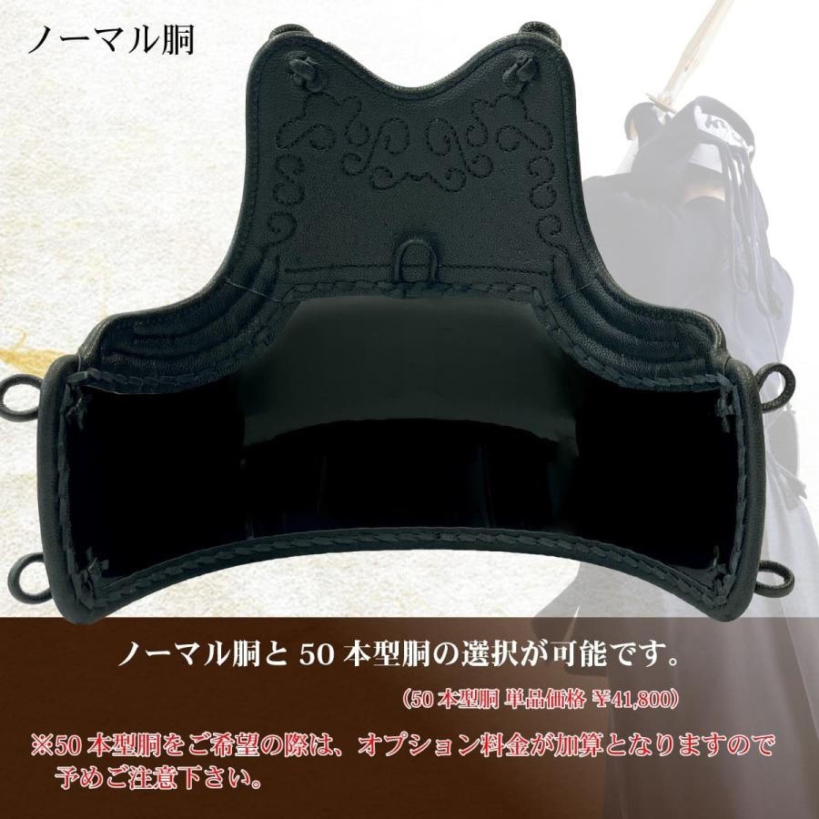 西日本武道具 剣道 防具セット( 胴オプション ) 頂8mm 総織刺 西日本武道具 剣道 防具セット( 胴オプション ) 頂8mm 総織刺