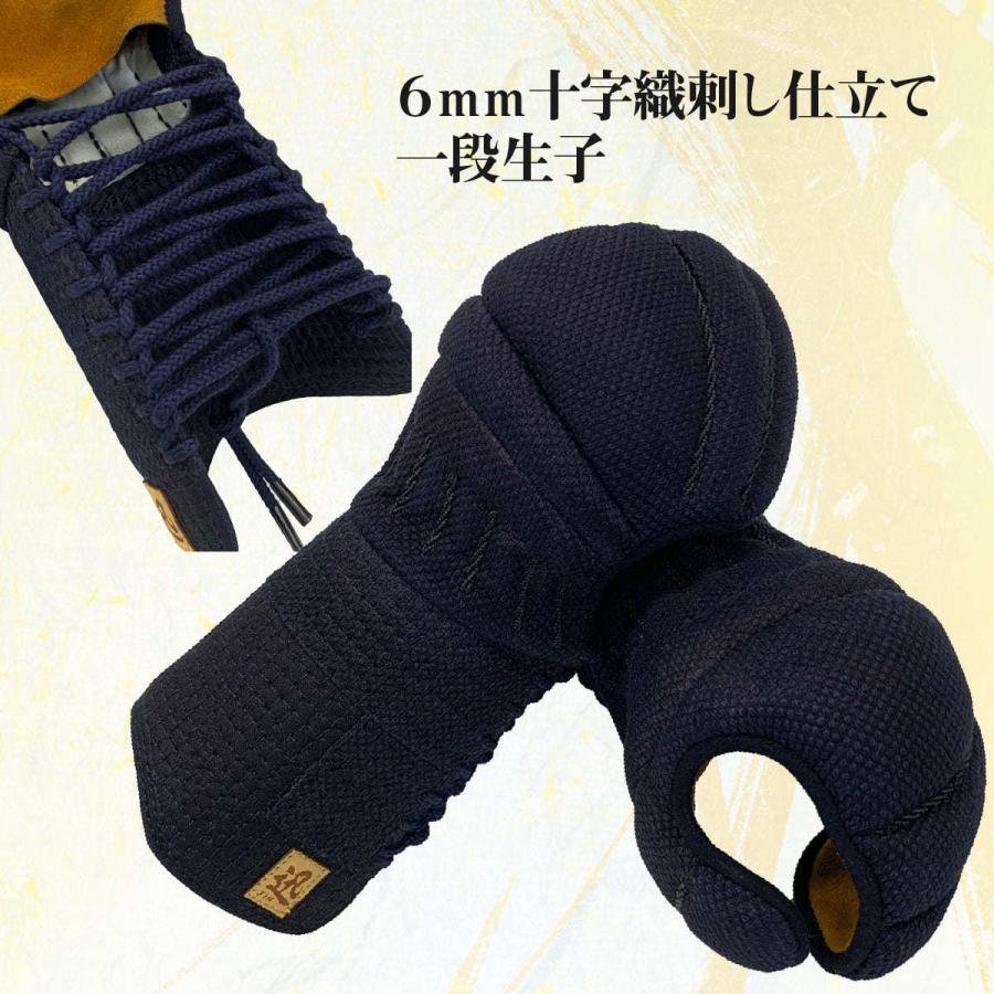 剣道 防具 小手 実戦型 迅 Jin 甲手 6mm クロスピッチ 十字刺し 一段生子 ウルトラスエード Jn6 10 K 西日本武道具yahoo ショッピング店 通販 Yahoo ショッピング