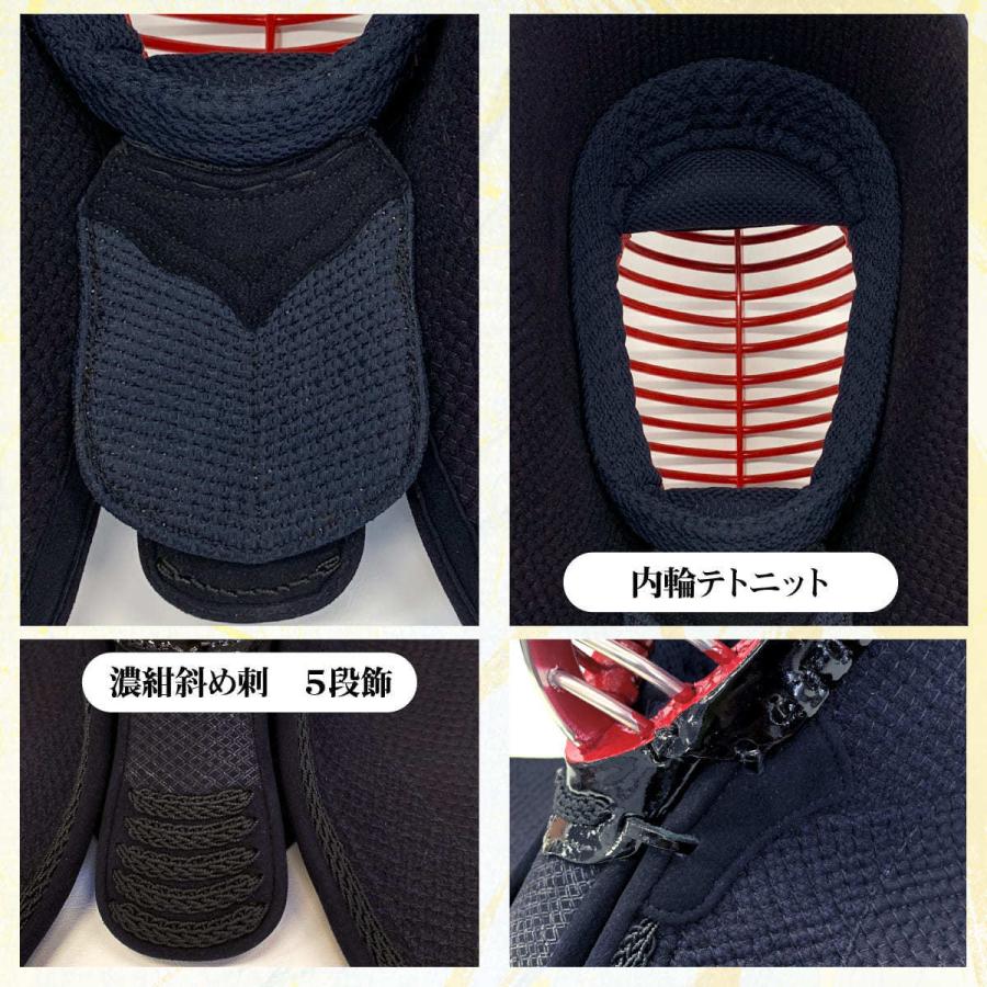 剣道 防具 剣道具 面 単品 迅 −JIN− 6mm 十字刺し クロスピッチ 実戦型 軽量型 