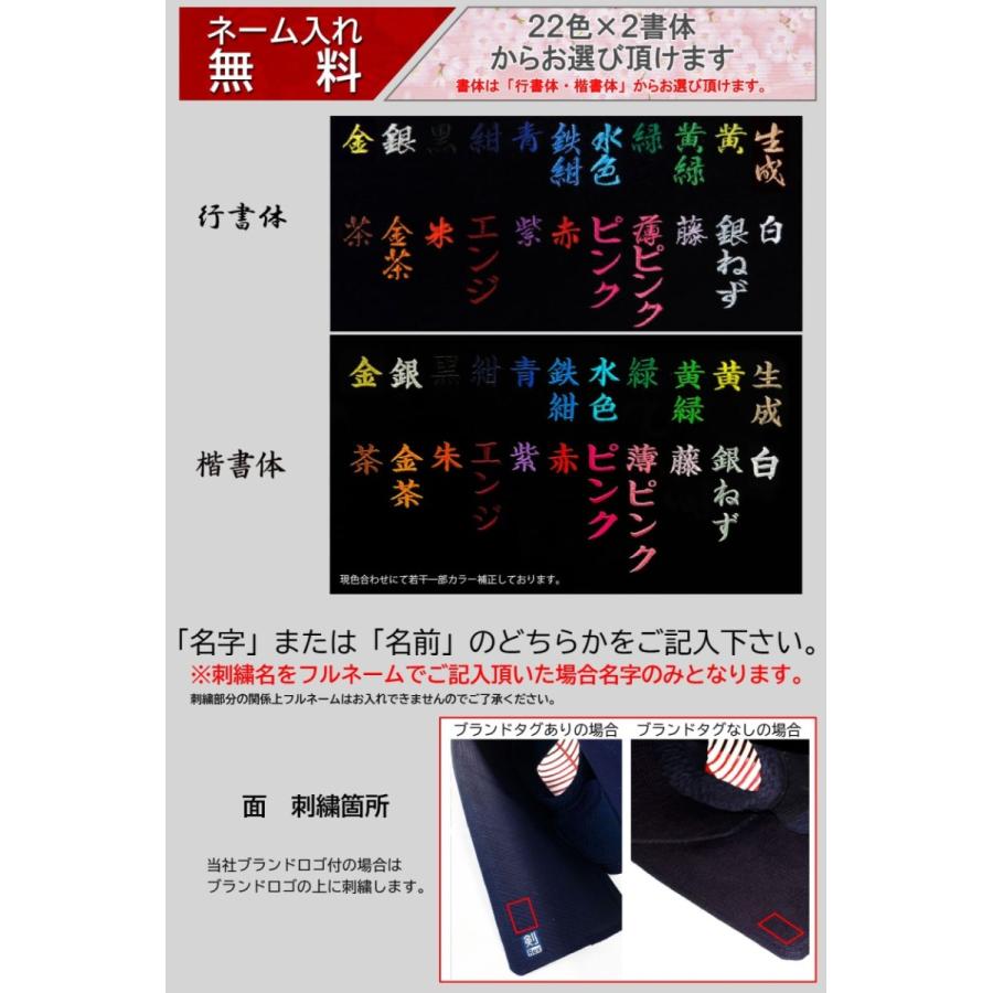 剣道 防具 剣道具 面 単品 迅 −JIN− 6mm 十字刺し クロスピッチ 実戦型 軽量型 