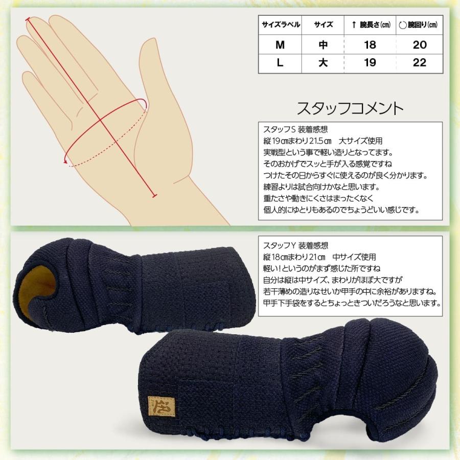 西日本武道具 剣道 防具セット 剣道具 防具 一式 迅 6mm 十字 西日本武道具 剣道 防具セット 剣道具 防具 一式 迅 6mm 十字