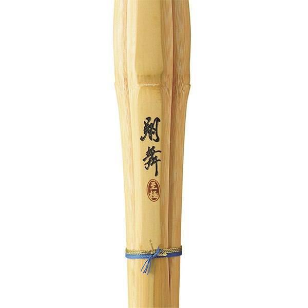 西日本武道具 剣道 竹刀 38 実戦柄短 翔舞 SSP 高校男子 剣道具 部活