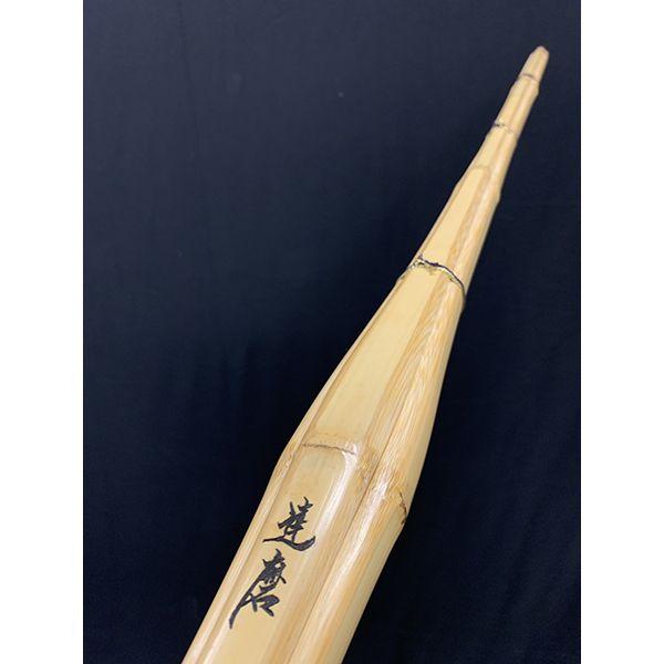 西日本武道具 剣道 竹刀 38 胴張先細柄 極太 達磨 左手太さ 28mm SSP