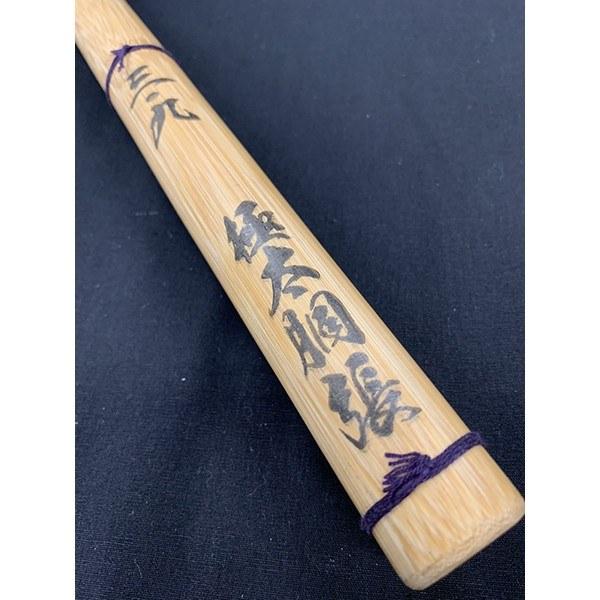 西日本武道具 剣道 竹刀 38 胴張先細柄 極太 達磨 左手太さ 28mm 西日本武道具 剣道 竹刀 38 胴張先細柄 極太 達磨 左手太さ 28mm