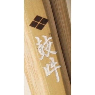 竹刀(39) 西日本武道具 剣道 竹刀 39 古刀新立削り柄短 鼓吽 39 左手太さ 25mm