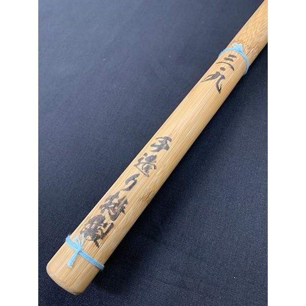 西日本武道具 剣道 竹刀 38 手造り特製 國義之作 SSP KUNIYOSHI