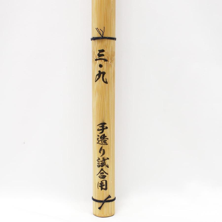 竹製　ハンドメイド　刀 西日本武道具 剣道 竹刀 38 桂竹 手造り 鬼実戦 國義之作 高校