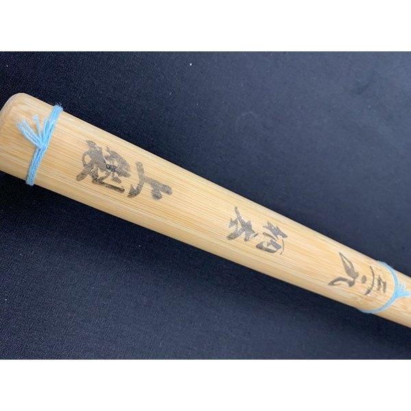 西日本武道具 剣道 竹刀 37 上製柄太 一刻 37 左手太さ26mm SSP 中学