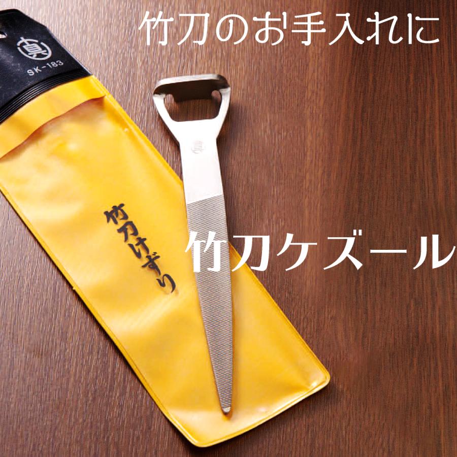 剣道 竹刀ケズリ ケズール メンテナンス お手入れ けずり ヤスリ