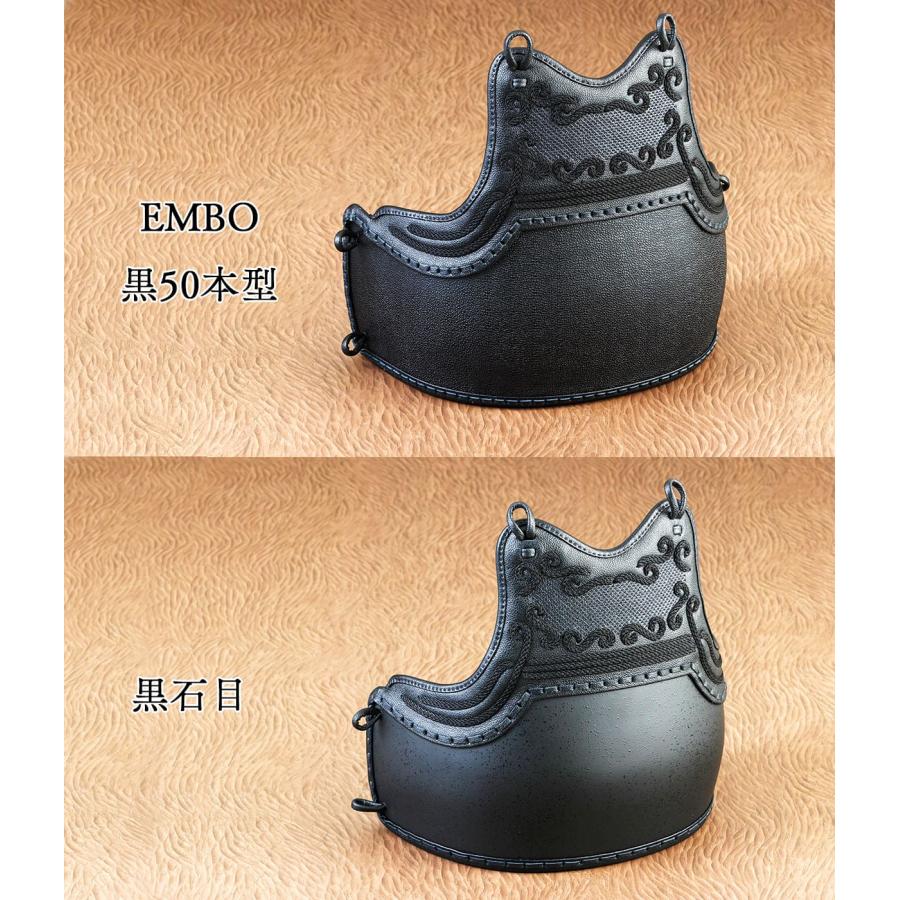 西日本武道具 剣道 防具 胴単品 カスタム胴 雲SS飾り 濃紺ナナメ刺し 