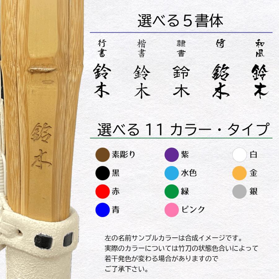 西日本武道具 剣道 竹刀 37 実戦 右手小判 煌（青）中学男子