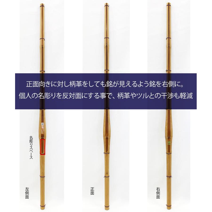 西日本武道具 剣道 竹刀 37 ソリッドバイオ 実戦 右手小判 煌 西日本武道具 剣道 竹刀 37 ソリッドバイオ 実戦 右手小判 煌