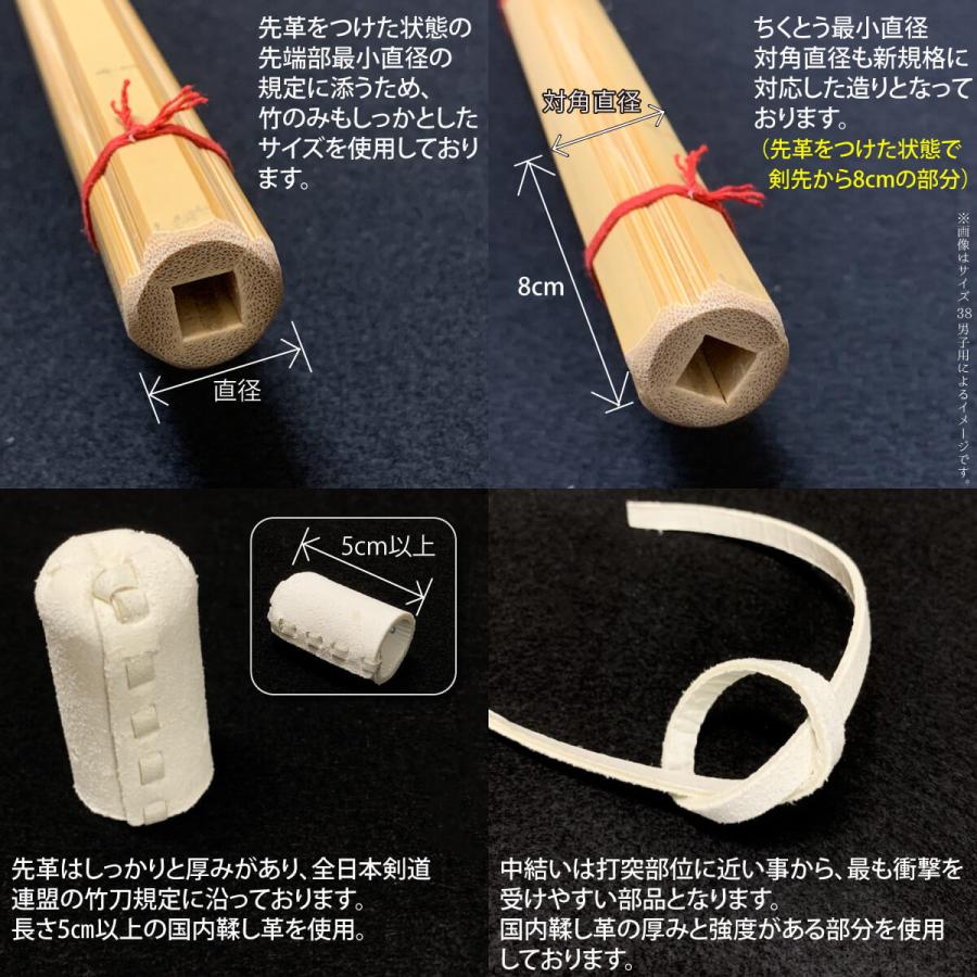 まとめ買い 剣道 竹刀 床吟仕組み 吟風完成品 選べる10本セット 38 37 36 以下 SSP 剣道具 部活 中学生 高校生 男女 小学生以下向け_1