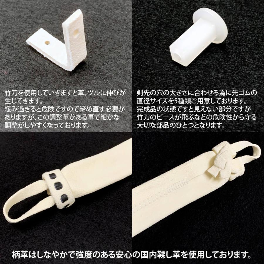 まとめ買い 剣道 竹刀 床吟仕組み 吟風完成品 選べる10本セット 38 37 36 以下 SSP 剣道具 部活 中学生 高校生 男女 小学生以下向け_2