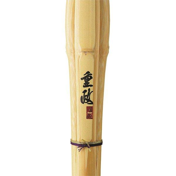 西日本武道具 剣道 竹刀 39 特製真竹 胴張先細 柄短 重政 SHIGEMASA