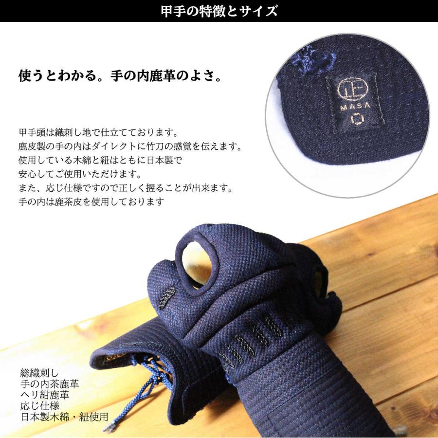新品未使用　剣道防具　正(金印) 西日本武道具 剣道 防具セット 6mm具の目 / ヘリ紺鹿革 正金