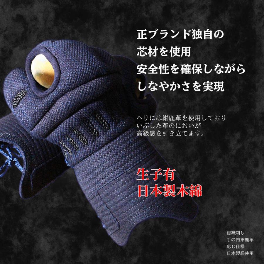 西日本武道具 剣道 小手 甲手 単品 正 金 特大サイズ 防具 剣