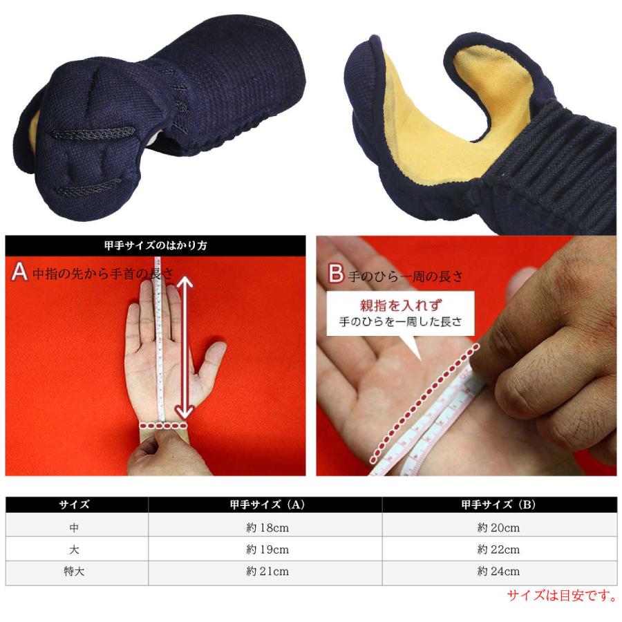 剣道 防具セット 6mm織刺 正白 （胴オプション）面サイズ 62cm〜72cm まさ しろ 剣道具 一式 中学生・高校生・一般向け | 西日本武道具 | 07