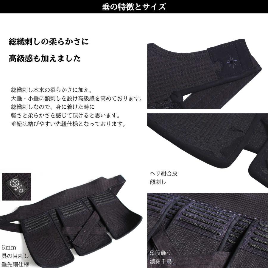 西日本武道具 剣道 防具セット 6mm織刺 正白 (胴オプション)面 西日本武道具 剣道 防具セット 6mm織刺 正白 (胴オプション)面