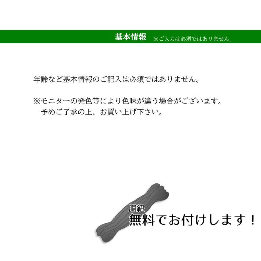 剣道 防具 剣道具 胴 単品 正 白 中学生・高校生・一般向けサイズ