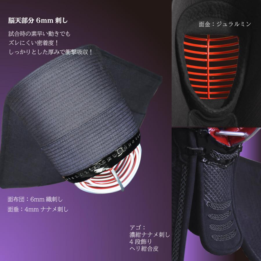 西日本武道具 剣道 防具 面単品 無幻FLY 実戦織刺 布団ナナメ 西日本武道具 剣道 防具 面単品 無幻FLY 実戦織刺 布団ナナメ