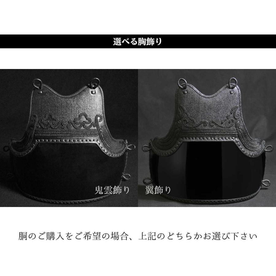 西日本武道具 剣道 防具セット 実戦型 無幻 −MUGEN− 手刺し風 西日本武道具 剣道 防具セット 実戦型 無幻 −MUGEN− 手刺し風