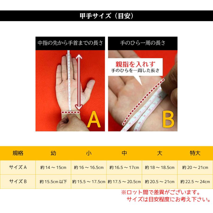 西日本武道具 剣道 小手 単品 大きいサイズ 特織刺し 手の内茶鹿革 無