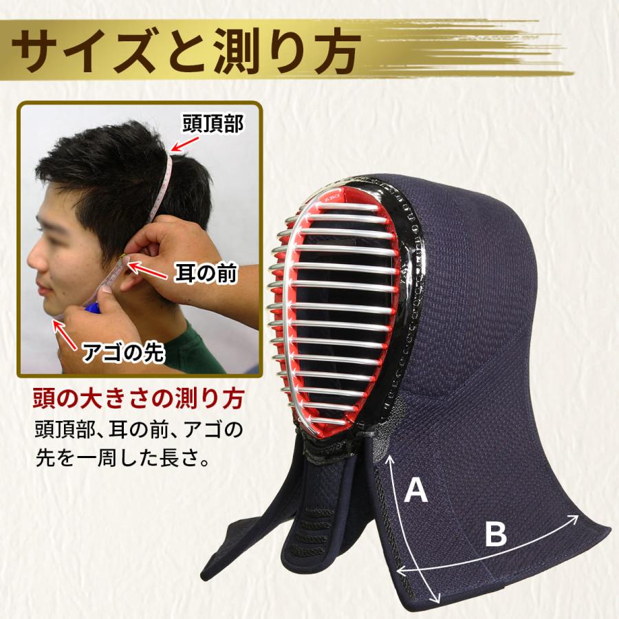西日本武道具 剣道 防具 面単品 4mm織刺 ナナメ刺し ミシン長 西日本武道具 剣道 防具 面単品 4mm織刺 ナナメ刺し ミシン長