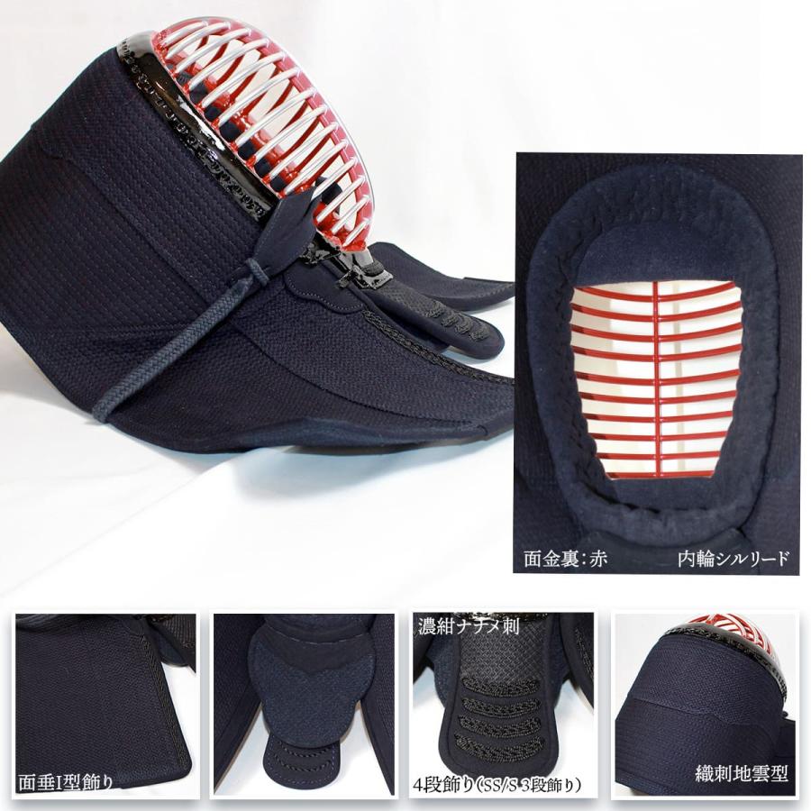 西日本武道具 剣道 防具セット 6mm 総織刺 −陽− YOH(面乳革 西日本武道具 剣道 防具セット 6mm 総織刺 −陽− YOH(面乳革