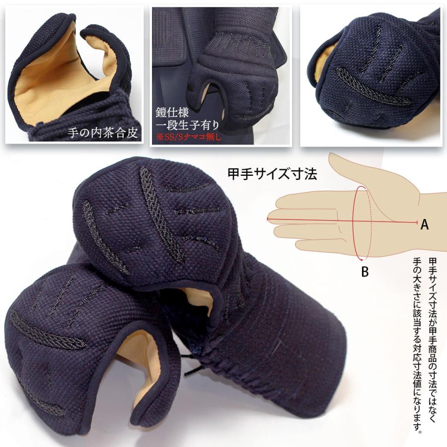 西日本武道具 剣道 防具セット 6mm 総織刺 −陽− YOH(面乳革 西日本武道具 剣道 防具セット 6mm 総織刺 −陽− YOH(面乳革