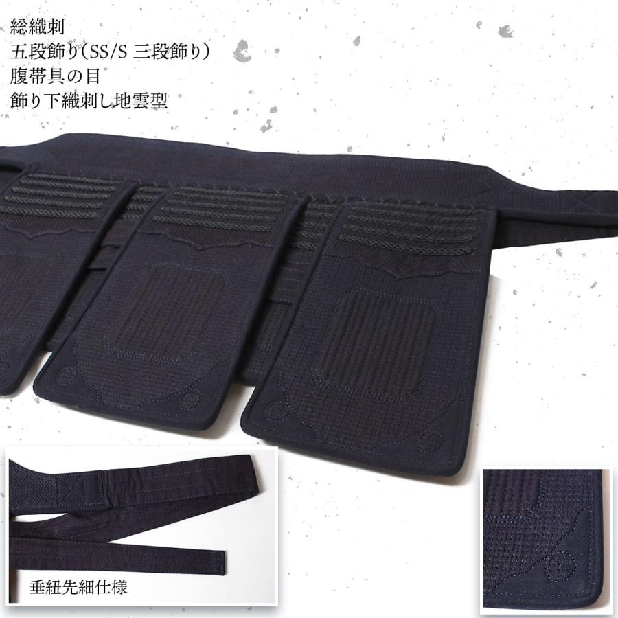 西日本武道具 剣道 防具セット 6mm 総織刺 −陽− YOH(面乳革 西日本武道具 剣道 防具セット 6mm 総織刺 −陽− YOH(面乳革