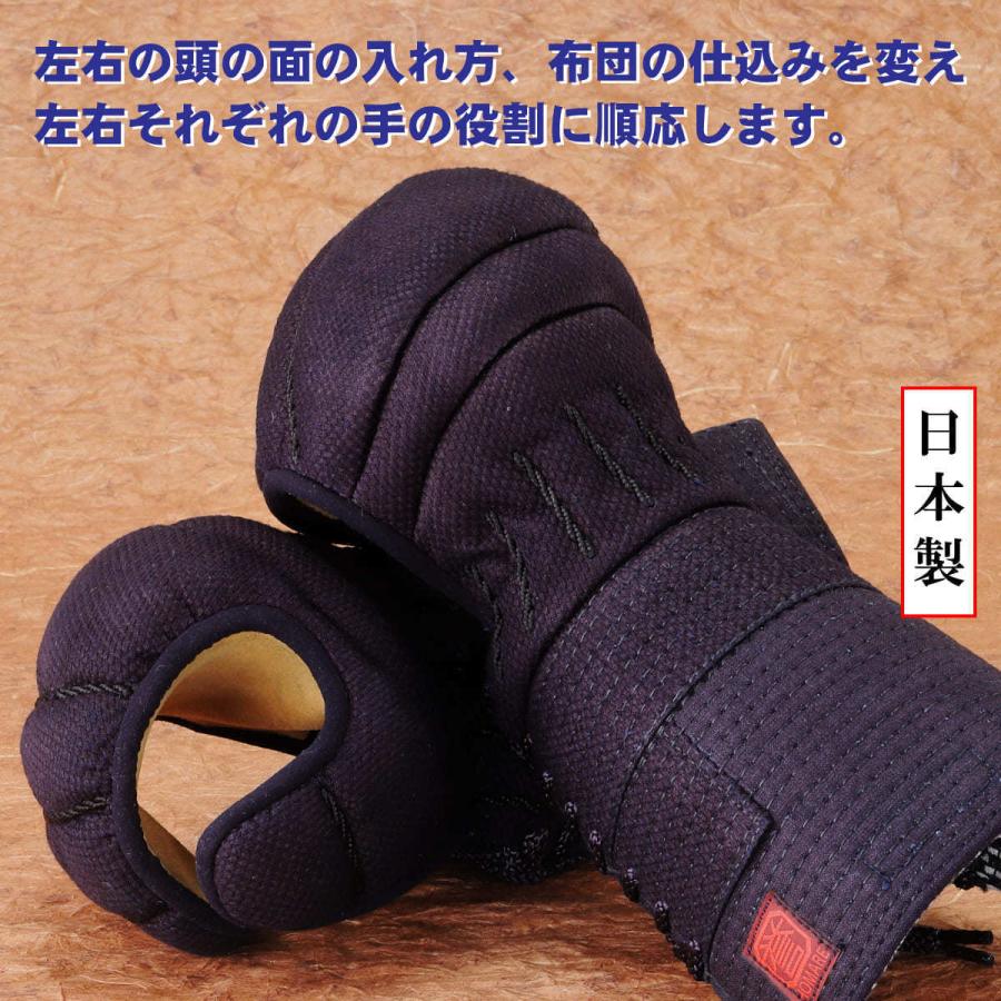 剣道 小手 防具 単品 日本製 誉- HOMARE- 替甲手 甲手のみ 替え甲手 総織刺 中・大 サイズ 名入れ 剣道具 防具 中学生 高校生 一般向けサイズ｜nishinihonbudogu｜02