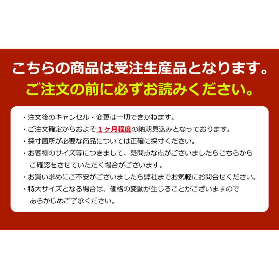 剣道 誉 Homare 雅造り 胴抜きセット 総織刺 中 大 特大 サイズ 名入れ 剣道具 防具 中学生 高校生 一般向けサイズ N Bg Homare M 西日本武道具yahoo ショッピング店 通販 Yahoo ショッピング