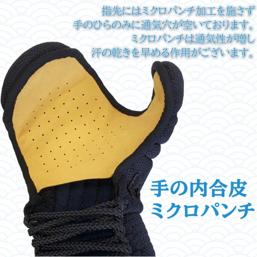 西日本武道具 剣道 防具 甲手 単品 洗える 小手 ジャージ甲手 剣