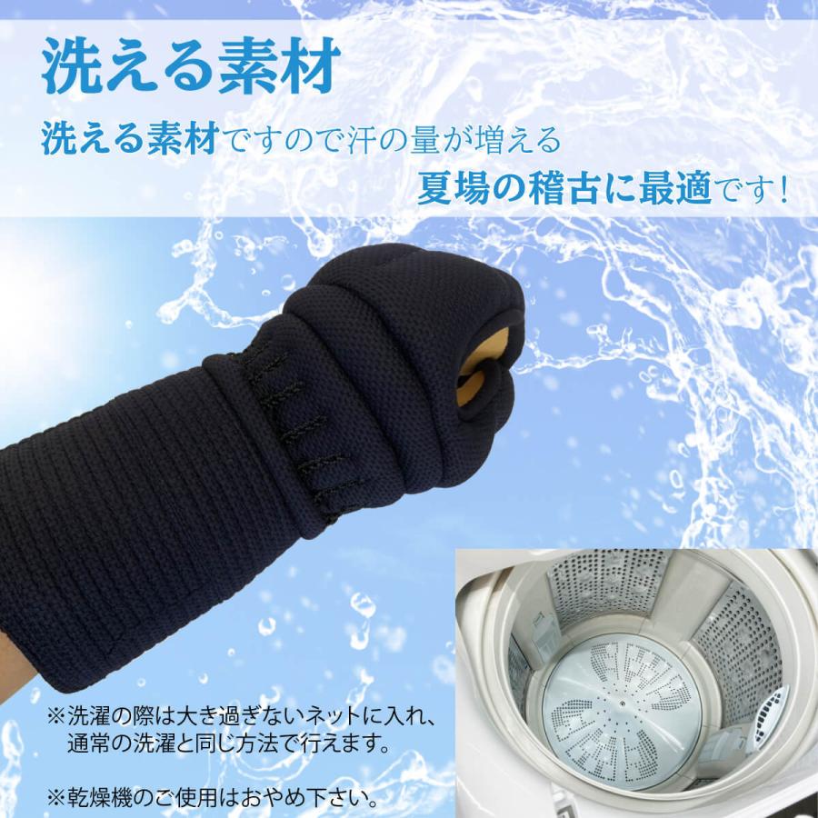 西日本武道具 剣道 防具 甲手 単品 洗える 小手 ジャージ甲手 剣 西日本武道具 剣道 防具 甲手 単品 洗える 小手 ジャージ甲手 剣