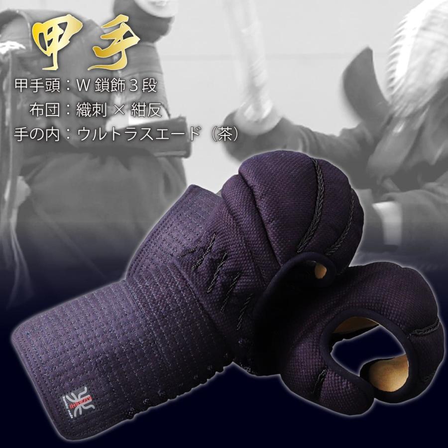 剣道 防具 単品 小手 日本製 兆 - KIZASHI - 織刺 6mmピッチ 十字刺 甲 剣道 防具 単品 小手 日本製 兆 - KIZASHI - 織刺 6mmピッチ 十字刺 甲